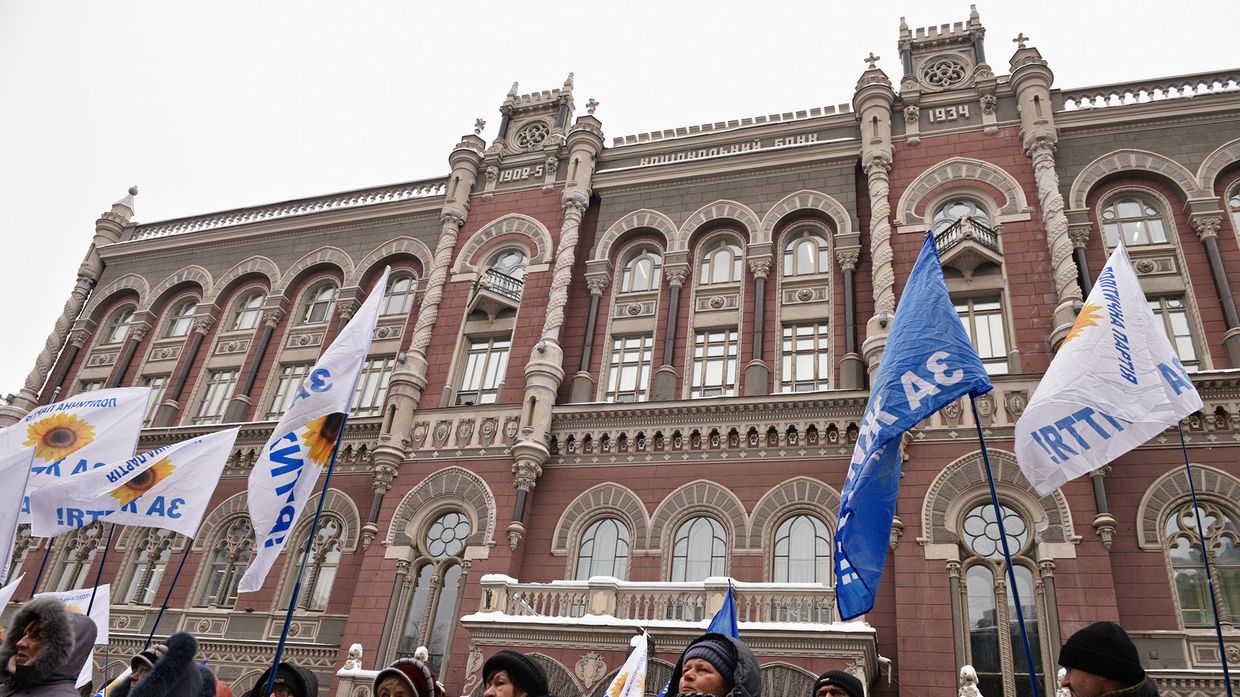 Митинг вкладчиков у Национального банка Украины в Киеве