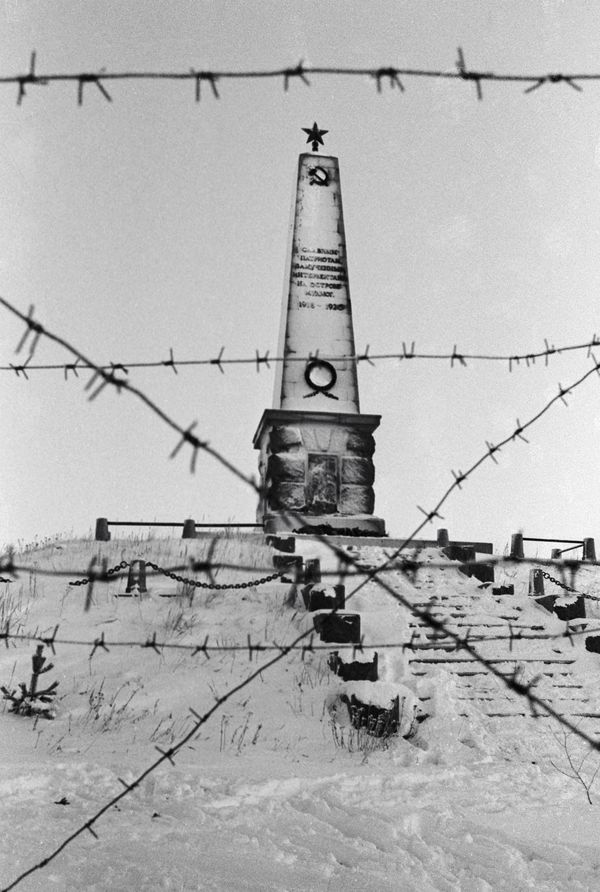 Памятник узникам концлагеря, замученным в период интервенции английскими, американскими и французскими войсками в 1918-1920 г.г. на острове Мудьюг