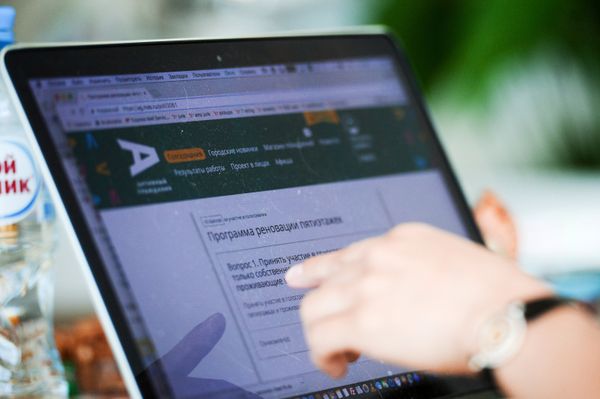Сайт электронной платформы «Активный гражданин»
