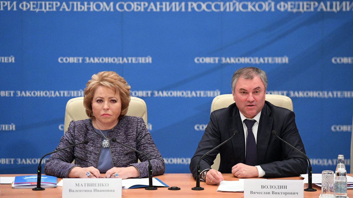 Валентина Матвиенко и Вячеслав Володин на заседании президиума Совета законодателей РФ