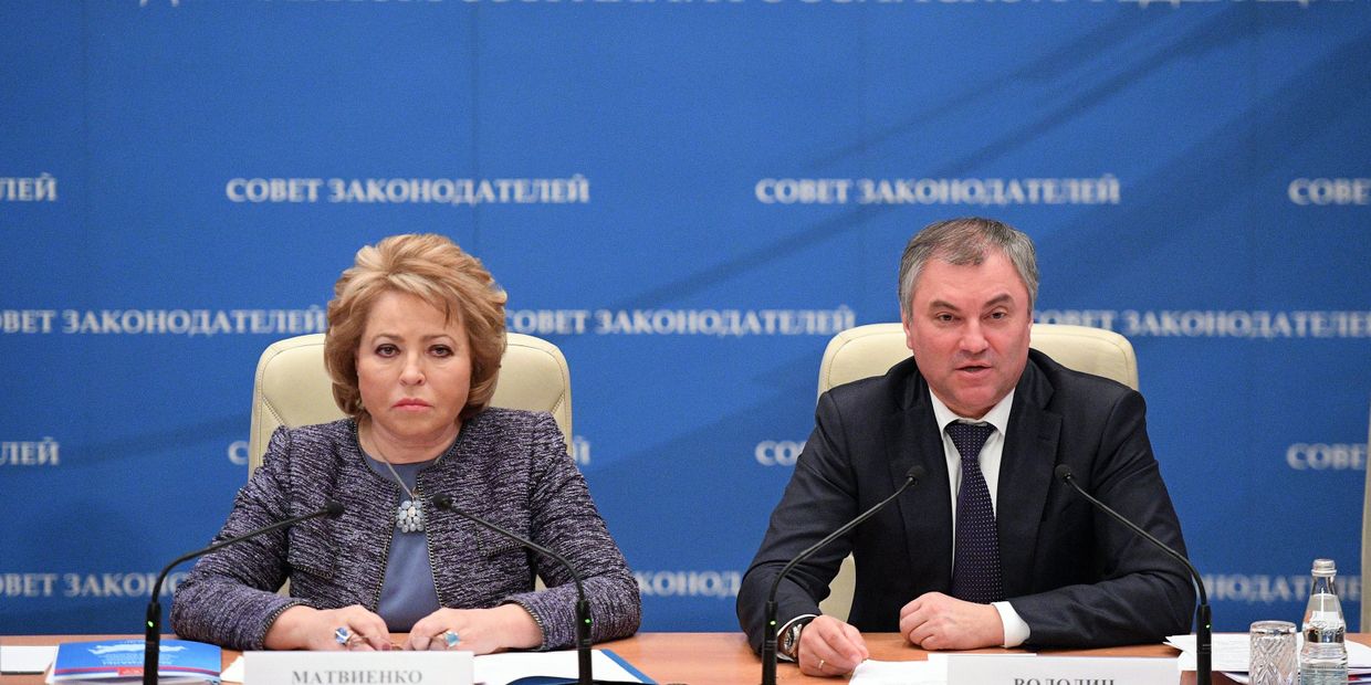 Валентина Матвиенко и Вячеслав Володин на заседании президиума Совета законодателей РФ