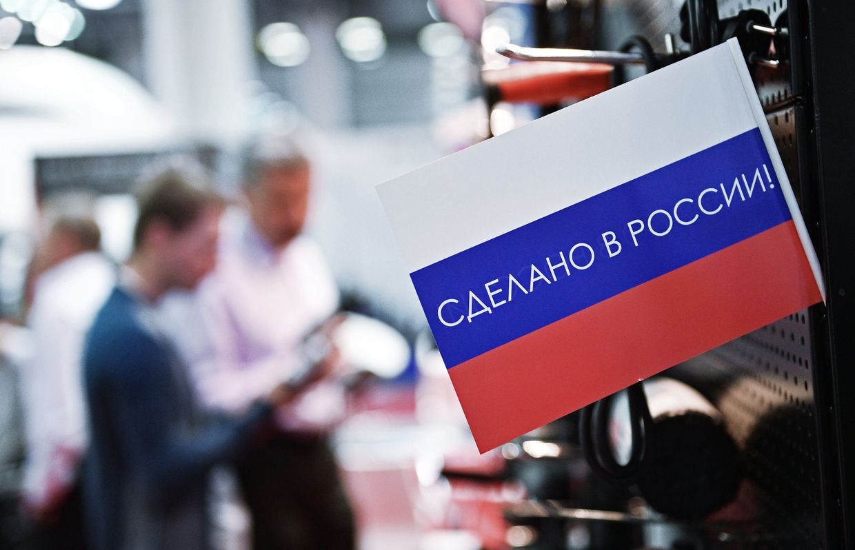 3-я международная специализированная выставка Импортозамещение