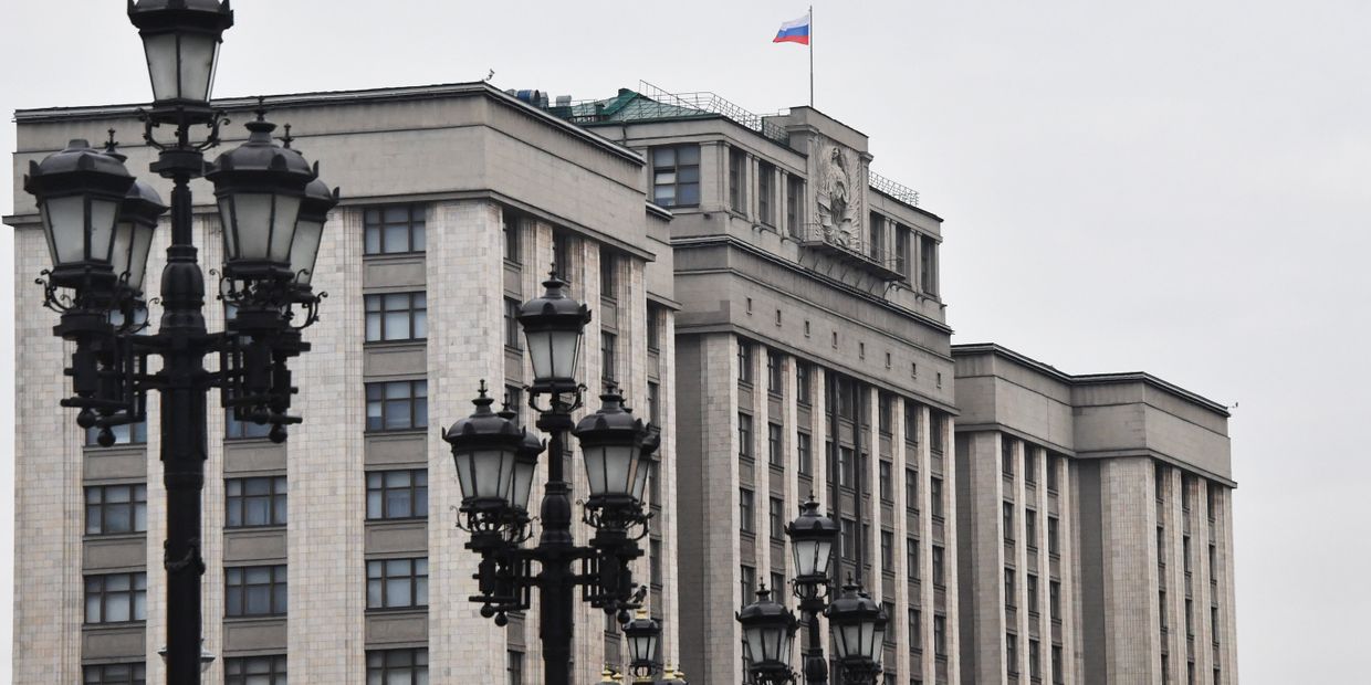 Госдума РФ