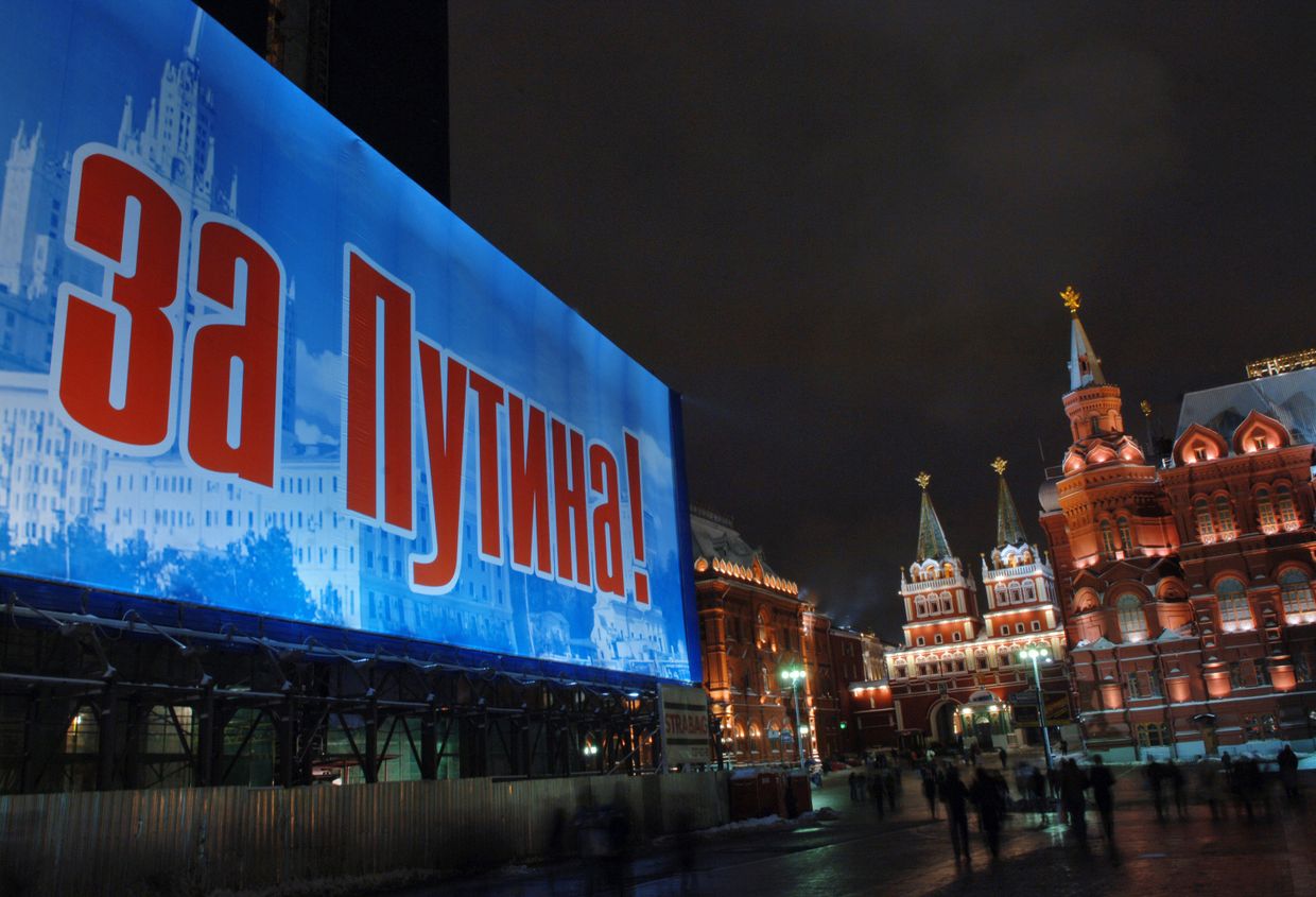 Предвыборная агитация