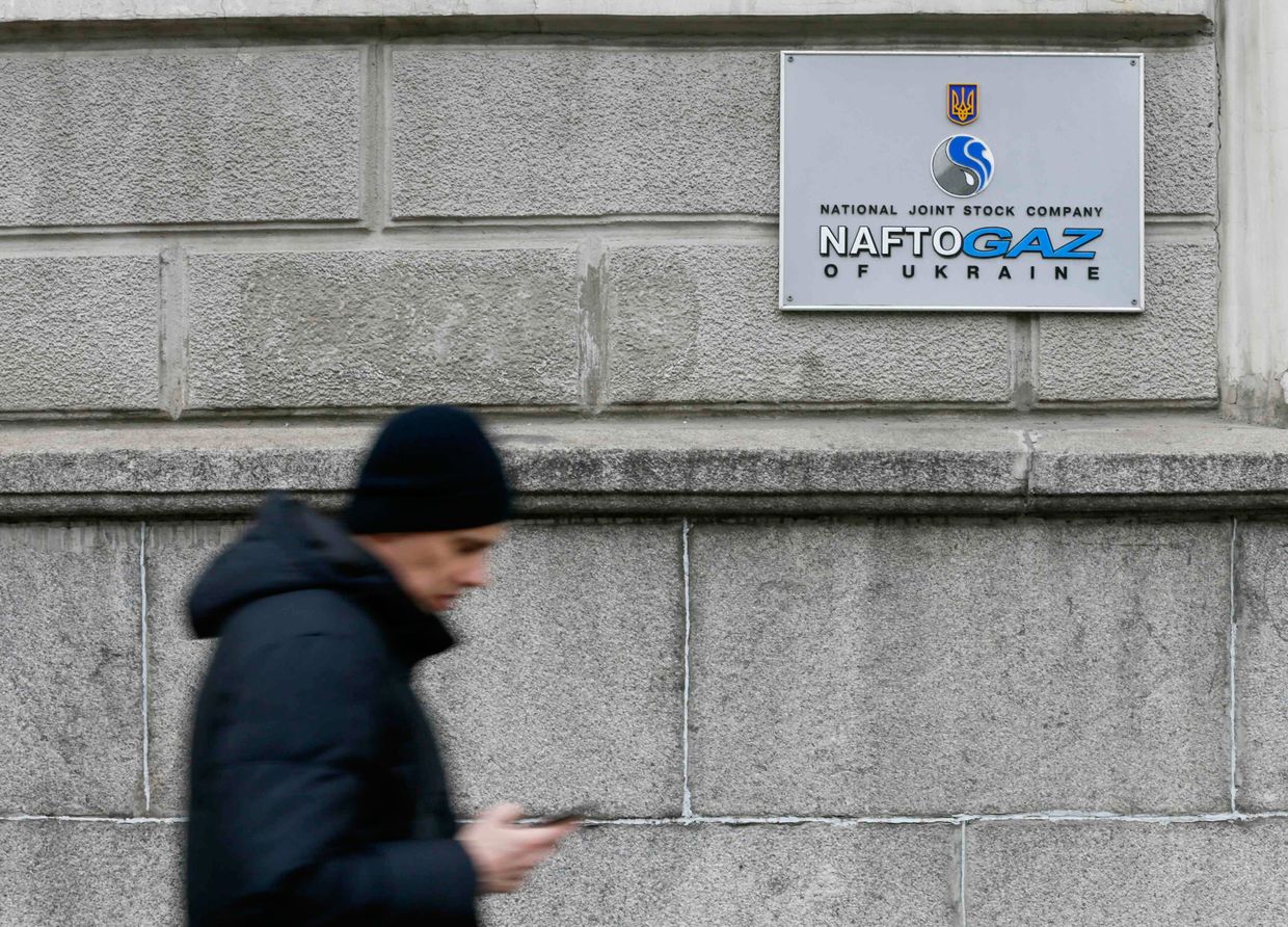 Штаб-квартира нефтегазового холдинга Нафтогаз Украины в Киеве