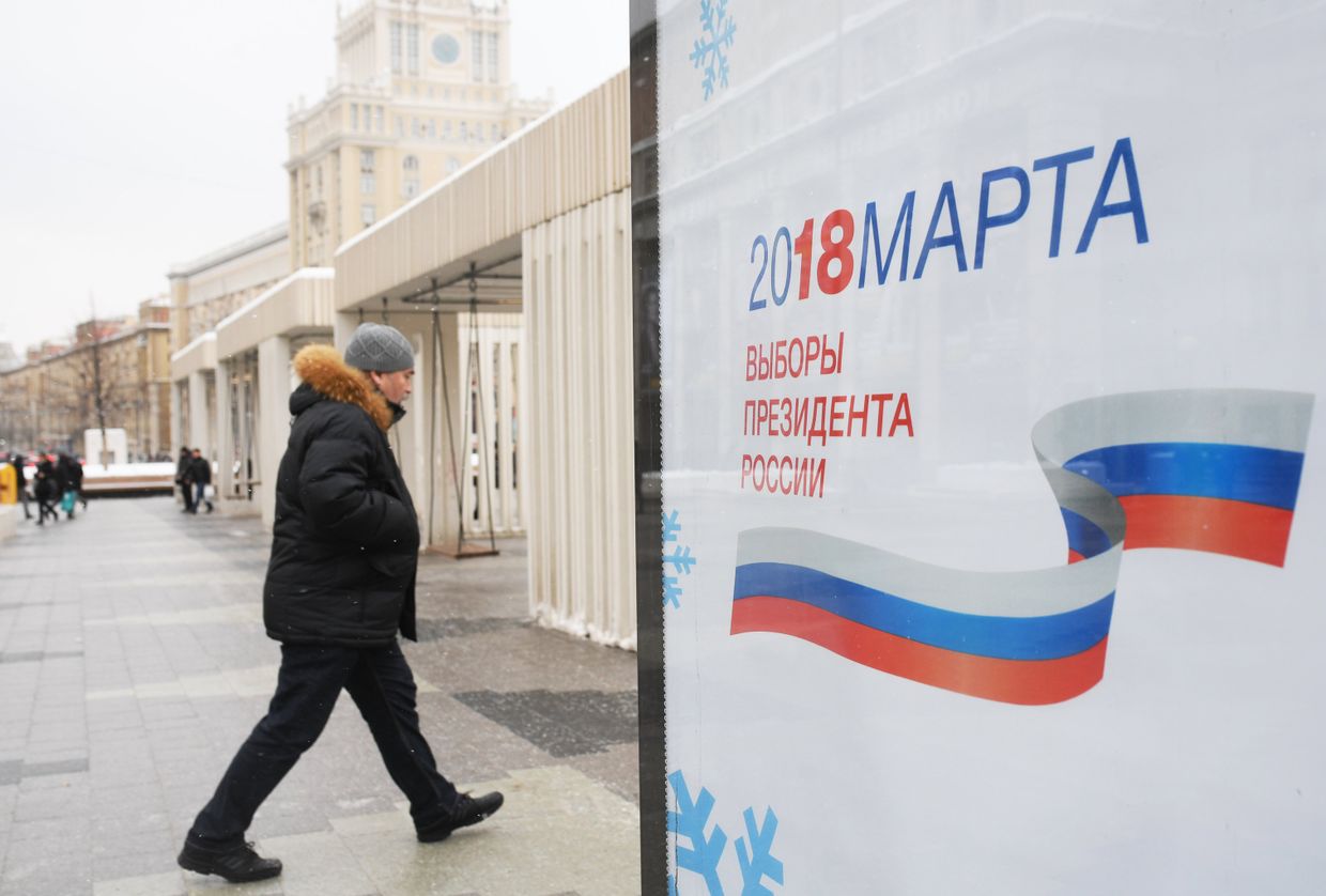 Билборд с символикой выборов президента РФ 2018