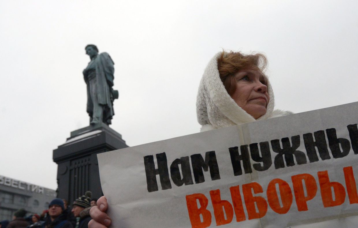 Несанкционированная акция в рамках Забастовки избирателей