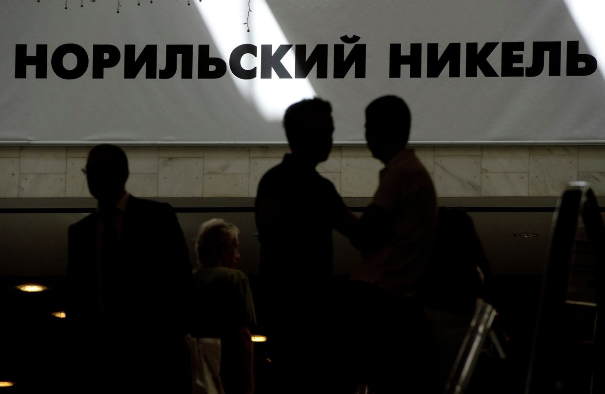 Годовое собрание акционеров ОАО ГМК Норильский никель
