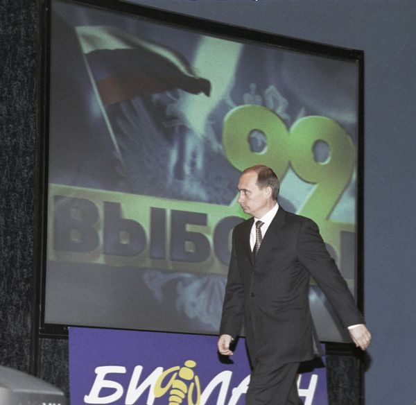 Премьер-министр РФ Владимир Путин 
