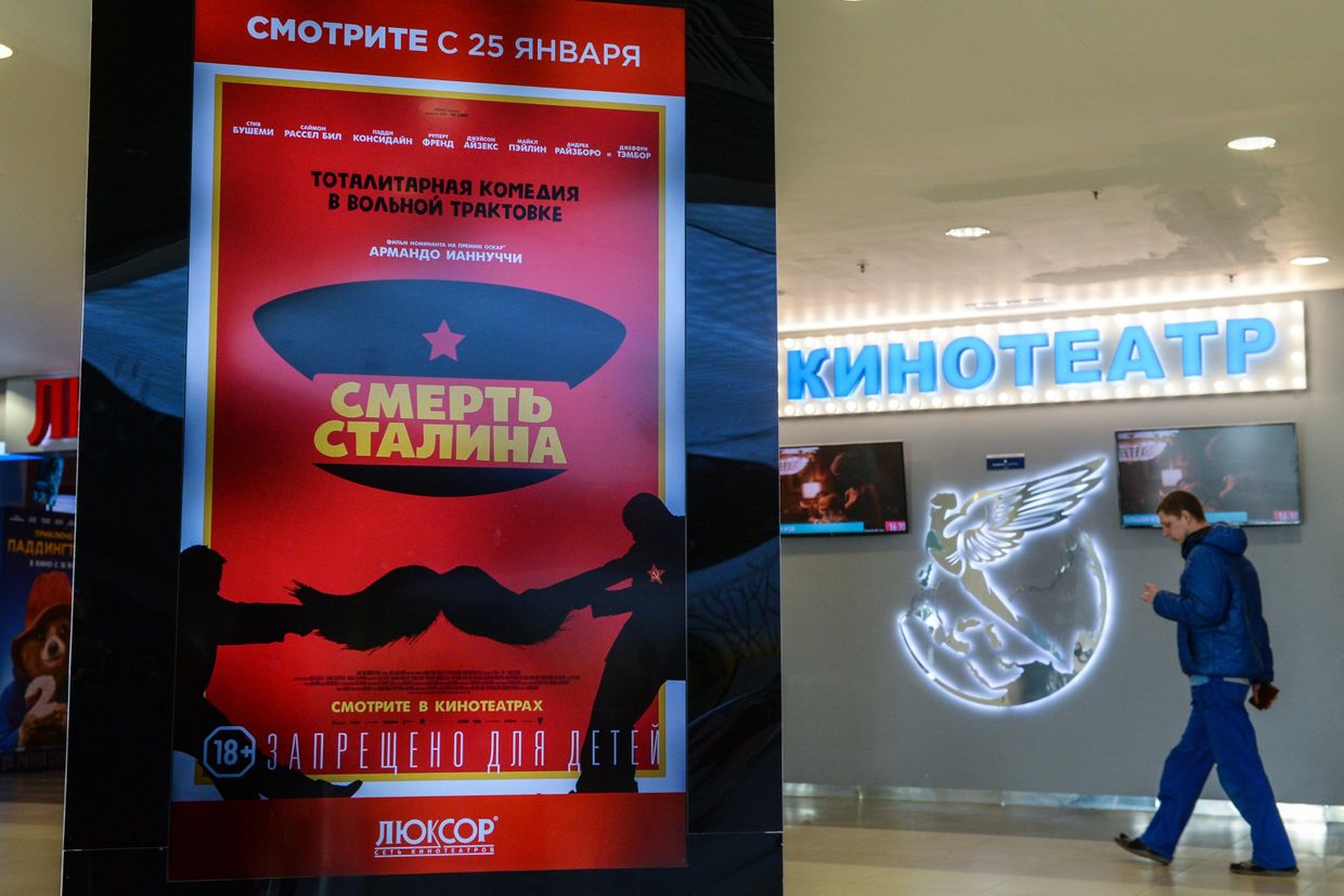 Минкультуры отозвало у фильма Смерть Сталина прокатное удостоверение