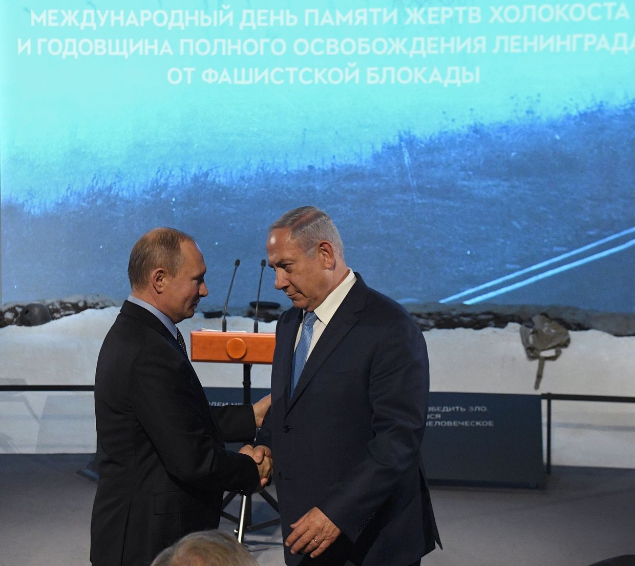 Встреча президента РФ В. Путина с премьер-министром Израиля Б. Нетаньяху