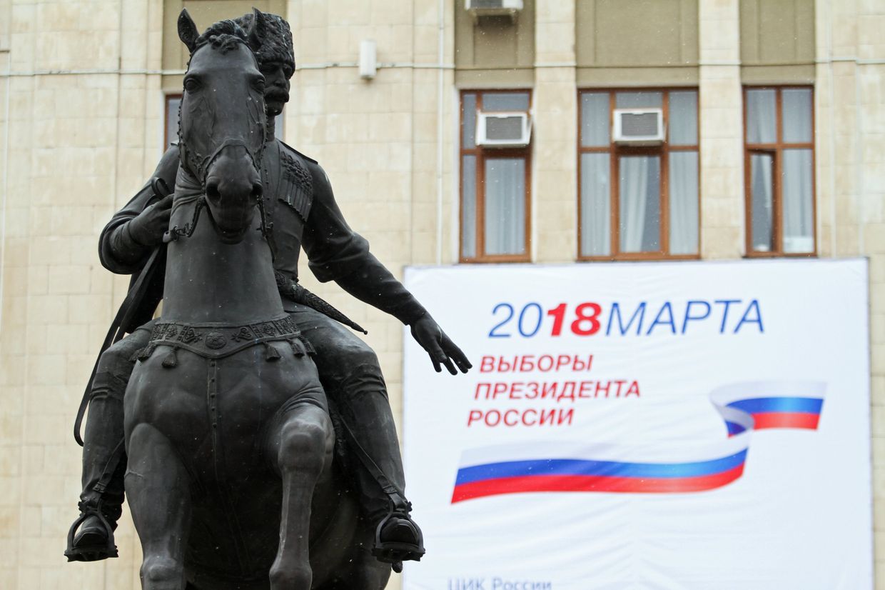 Выборы 2018 Выборы 2018