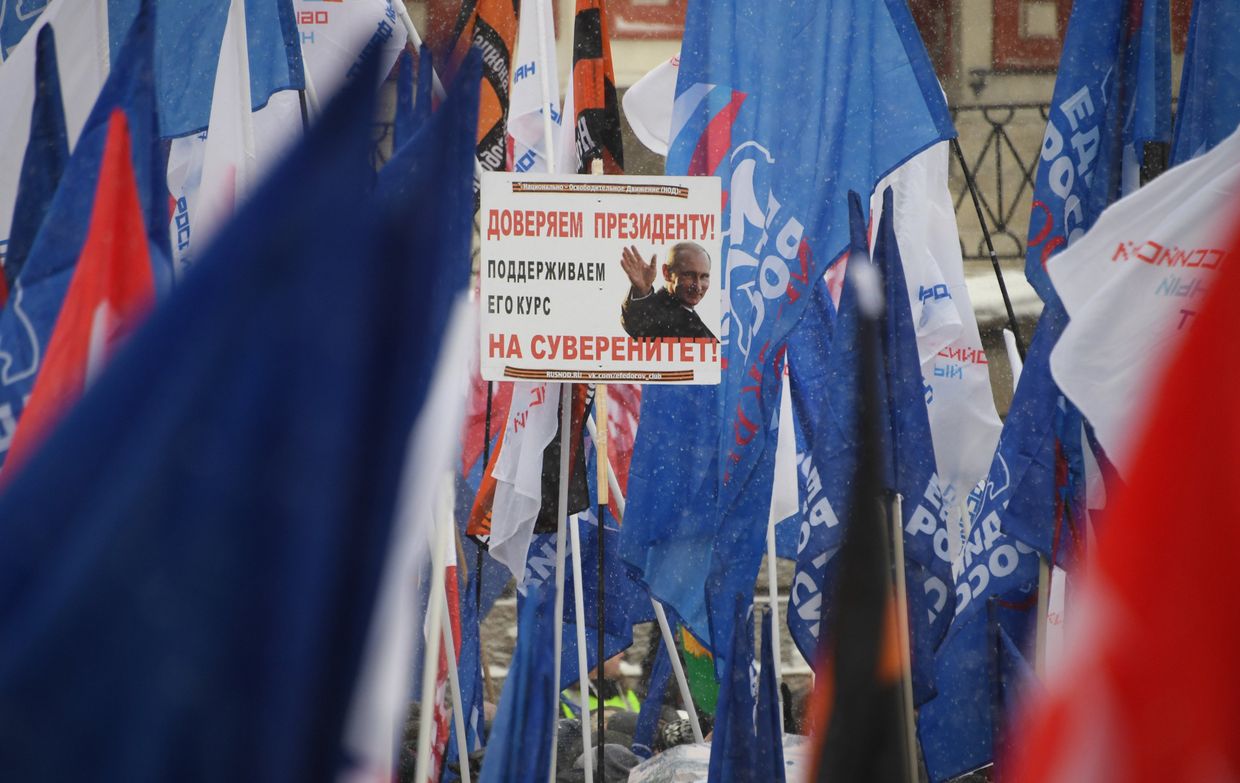 Митинг-концерт Россия в моем сердце! в Москве