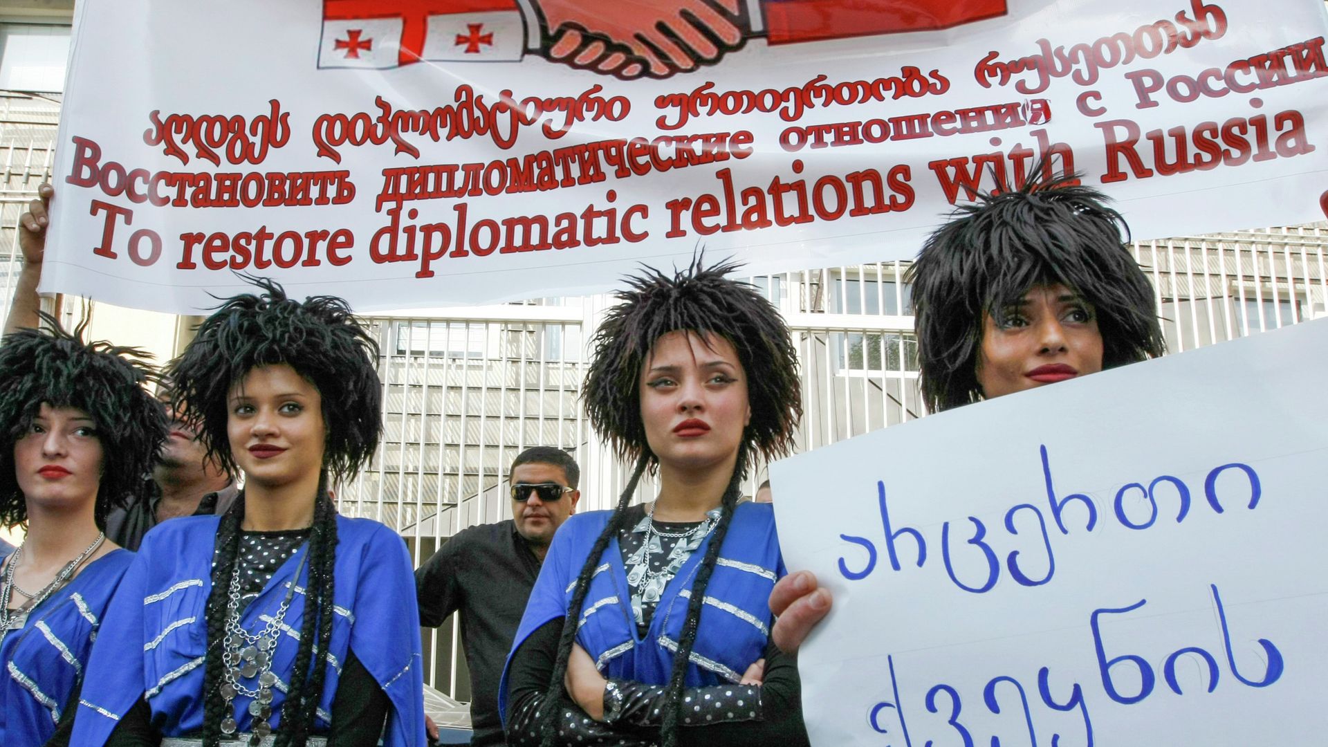 Участницы акции с требованием восстановления дипотношений с Россией в Тбилиси, Грузия - ИноСМИ, 1920, 02.06.2022