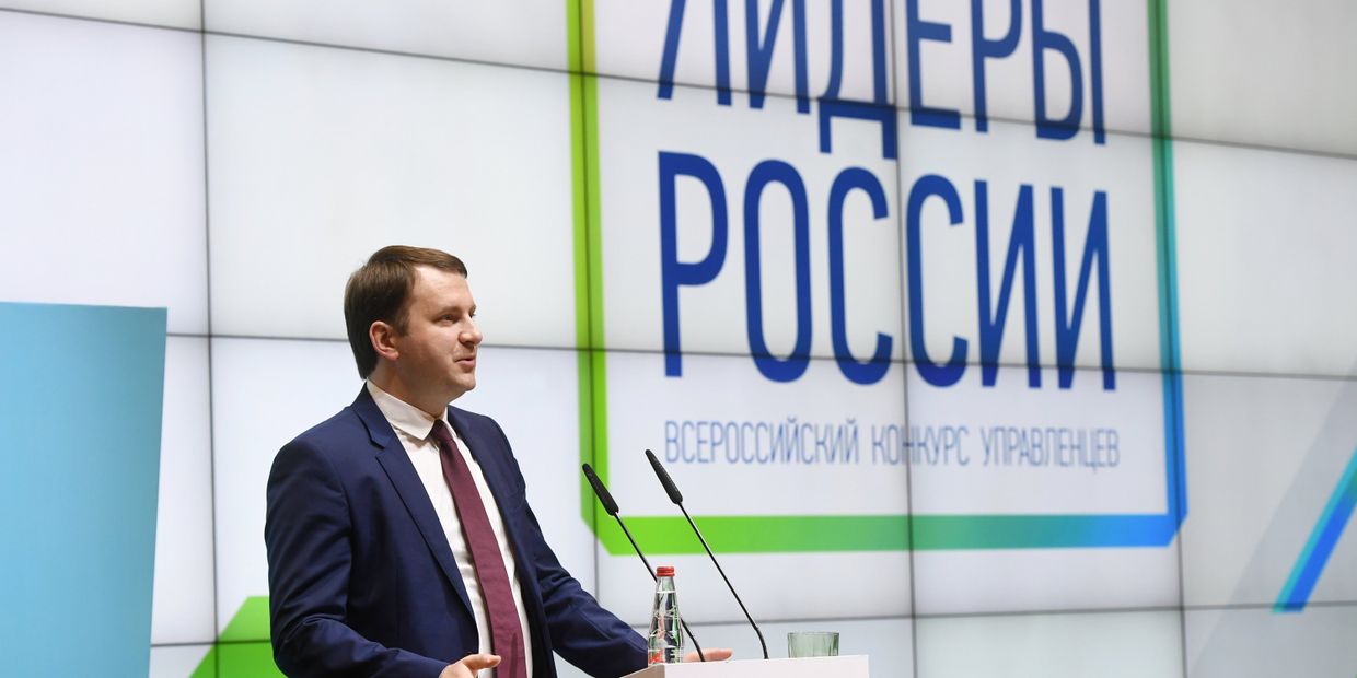 Министр экономического развития РФ Максим Орешкин выступает на открытии второго полуфинала Всероссийского конкурса Лидеры России. 13 января 2018