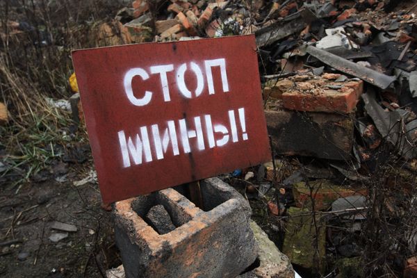 Предупреждающая табличка на позиции у линии соприкосновения с украинскими силовиками у поселка Спартак в Донецкой области
