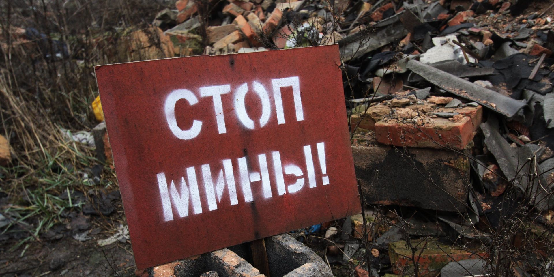 Предупреждающая табличка на позиции у линии соприкосновения с украинскими силовиками у поселка Спартак в Донецкой области - ИноСМИ, 1920, 20.11.2024