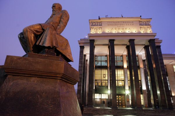 Российская государственная библиотека в Москве Российская государственная библиотека в Москве