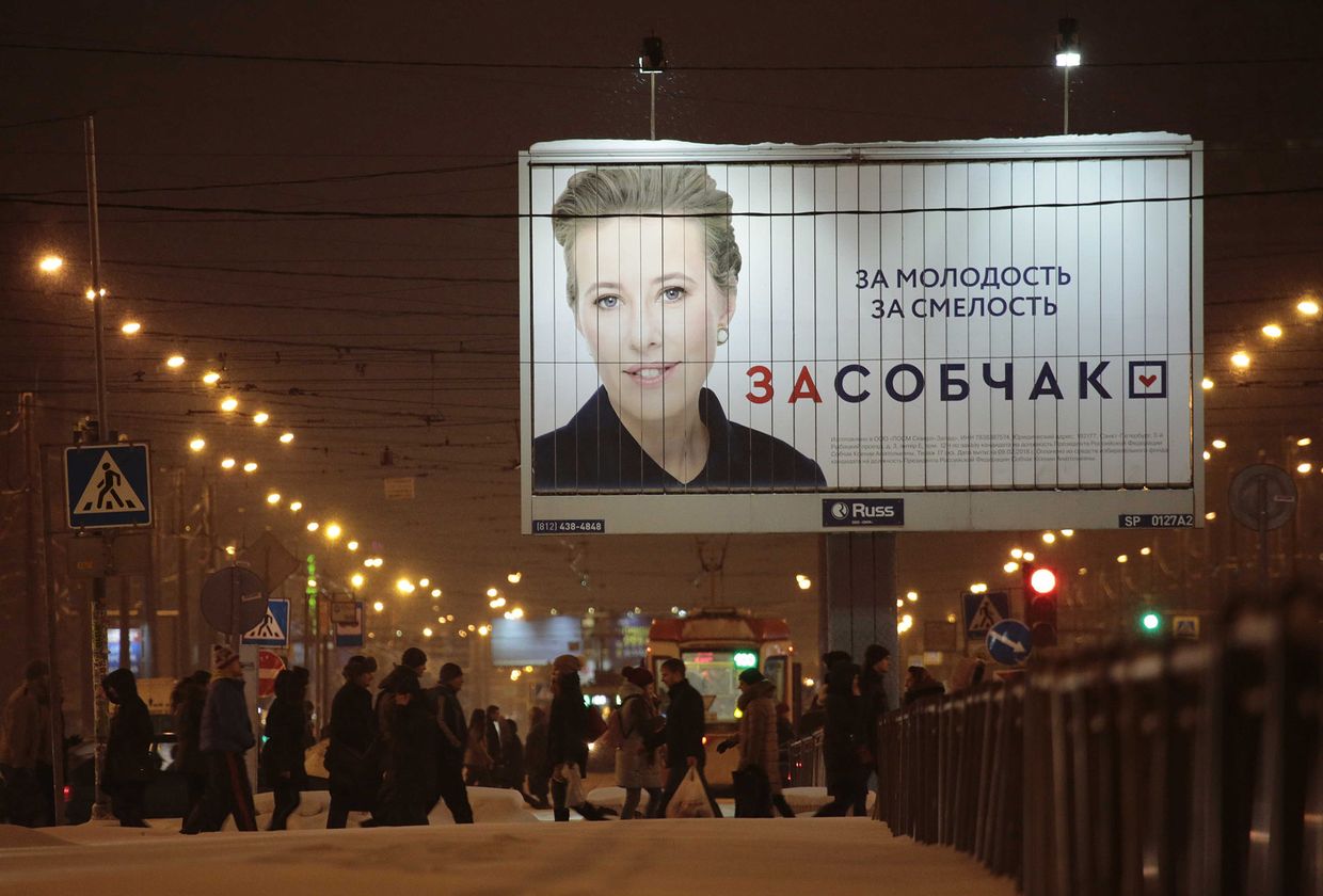 Предвыборный баннер в поддержку Ксении Собчак в Санкт-Петербурге Предвыборный баннер в поддержку Ксении Собчак в Санкт-Петербурге