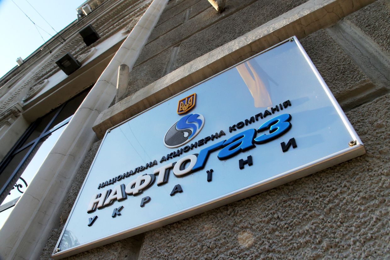 Вывеска нефтегазового холдинга Нафтогаз Украины в Киеве