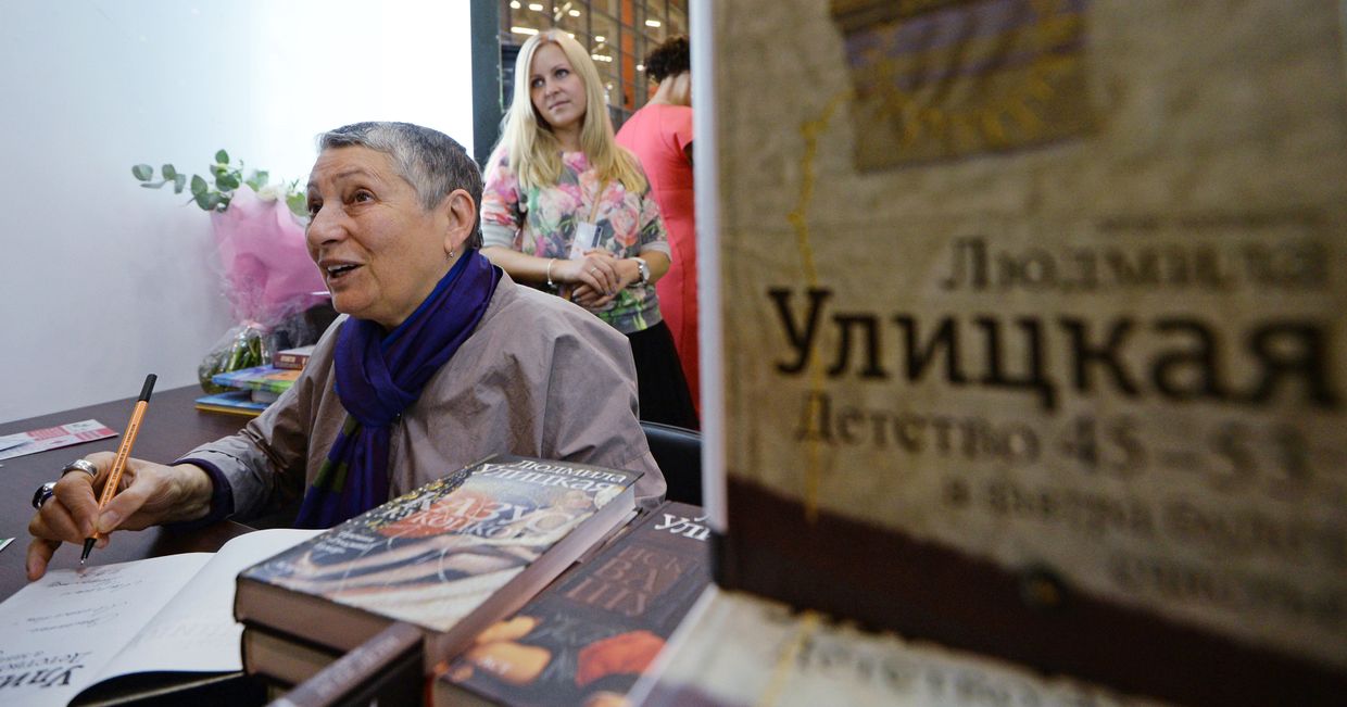 Писательница Людмила Улицкая Писательница Людмила Улицкая