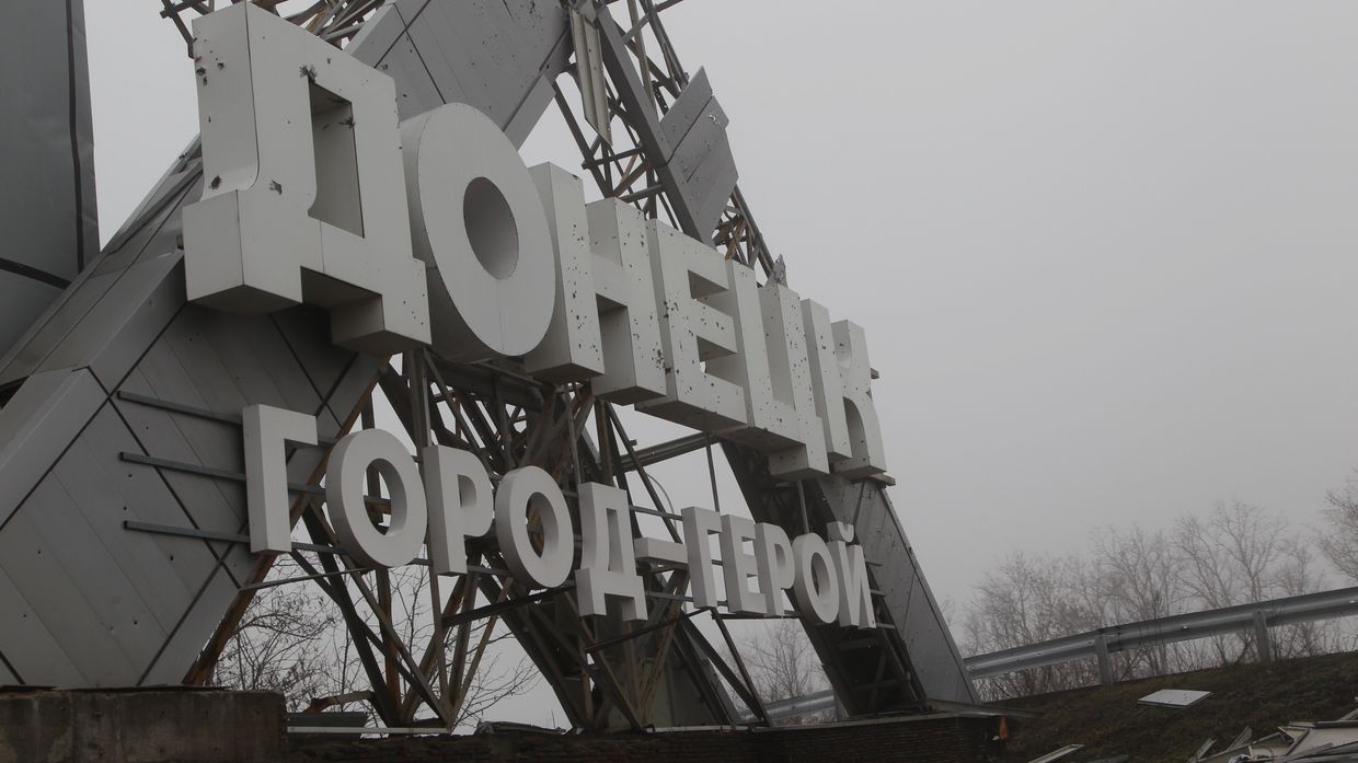 Донецк, ДНР