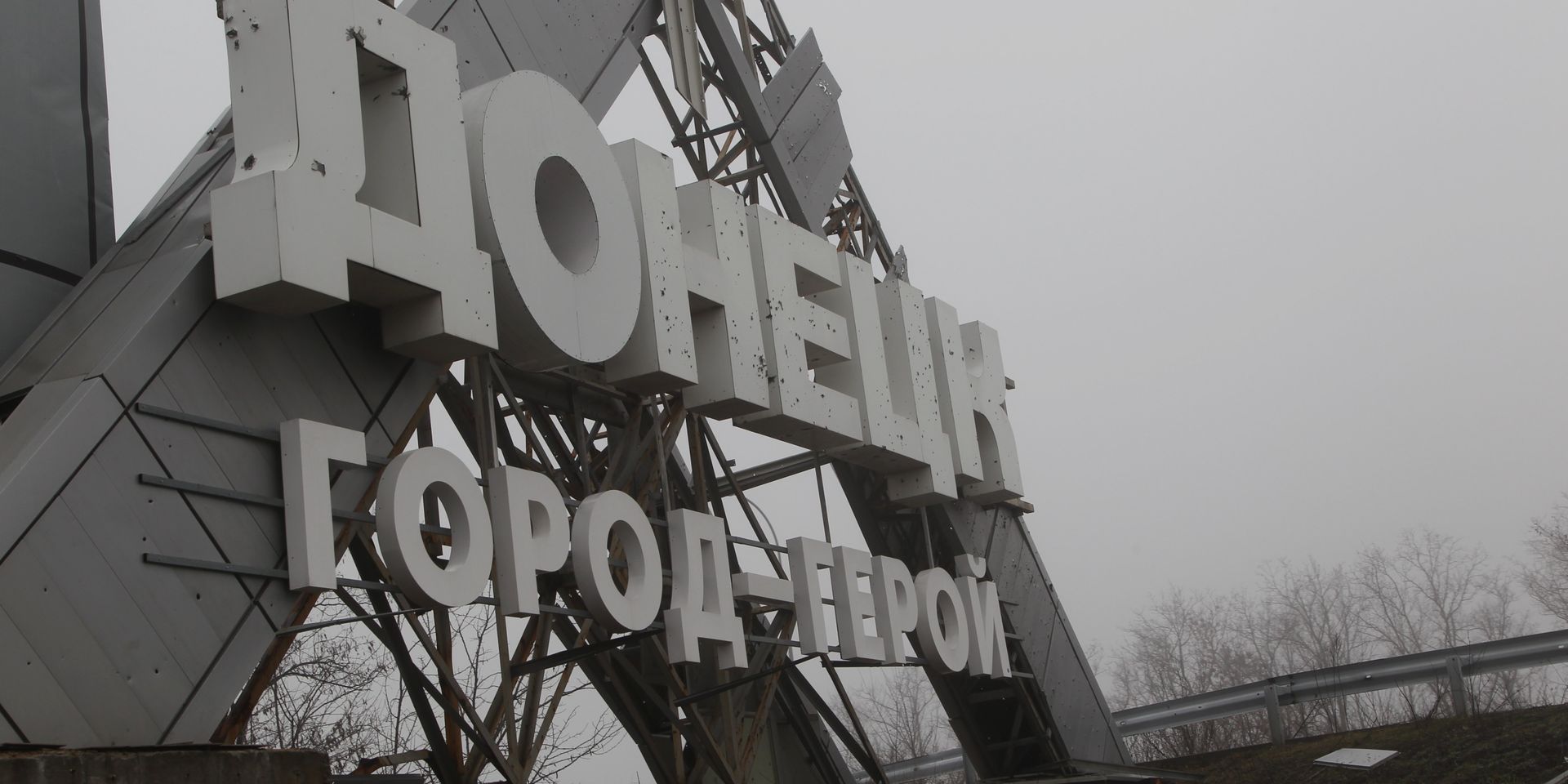 Донецк, ДНР - ИноСМИ, 1920, 26.03.2021