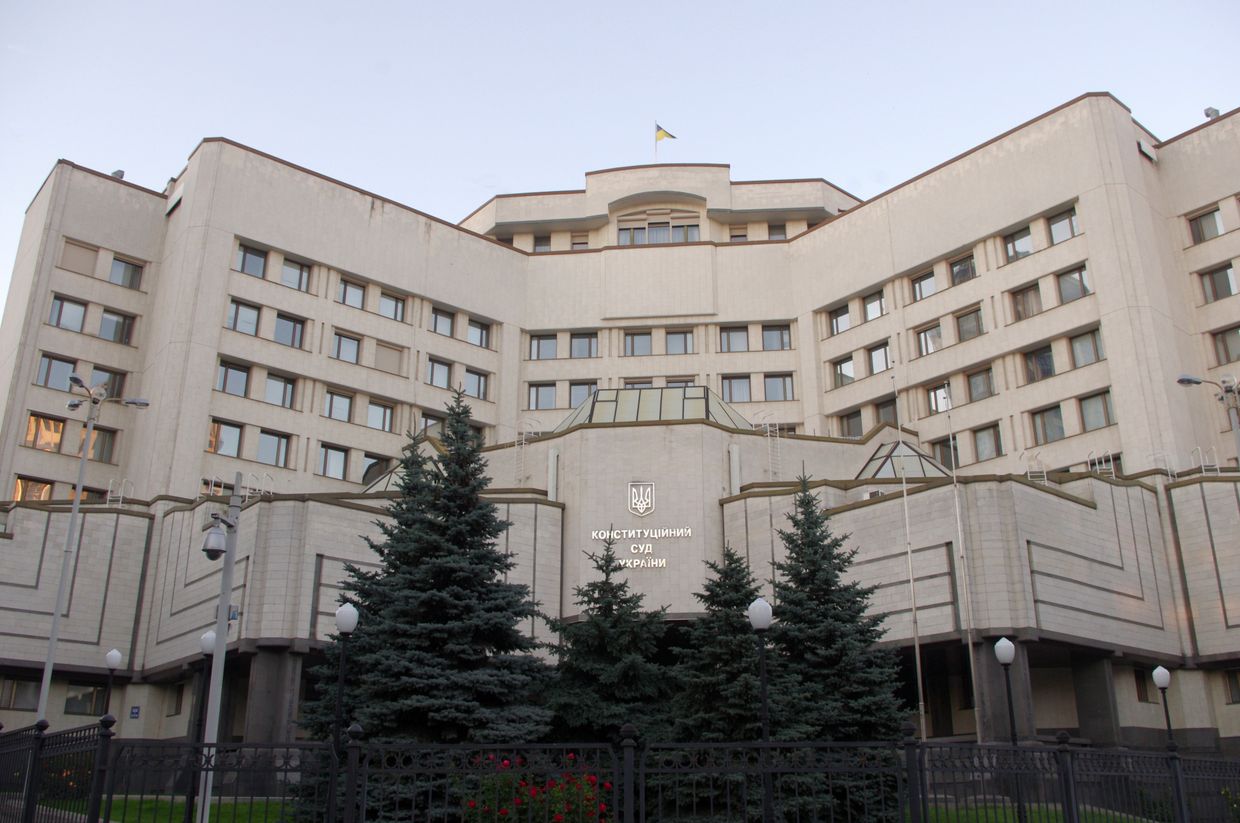 Конституционный суд Украины