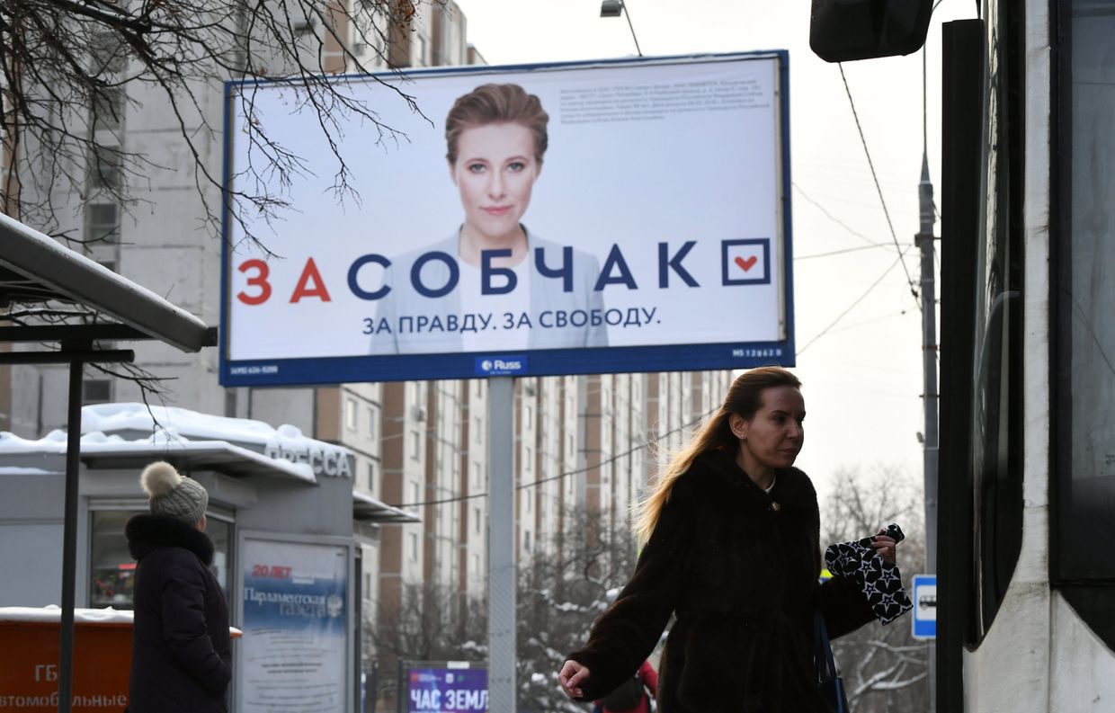 Щит с агитацией в поддержку кандидата на пост президента РФ Ксении Собчак