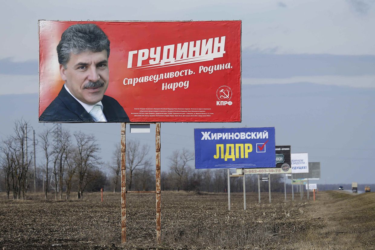 Щиты с агитацией в поддержку кандидатов на пост президента РФ Павла Грудинина и Владимира Жириновского