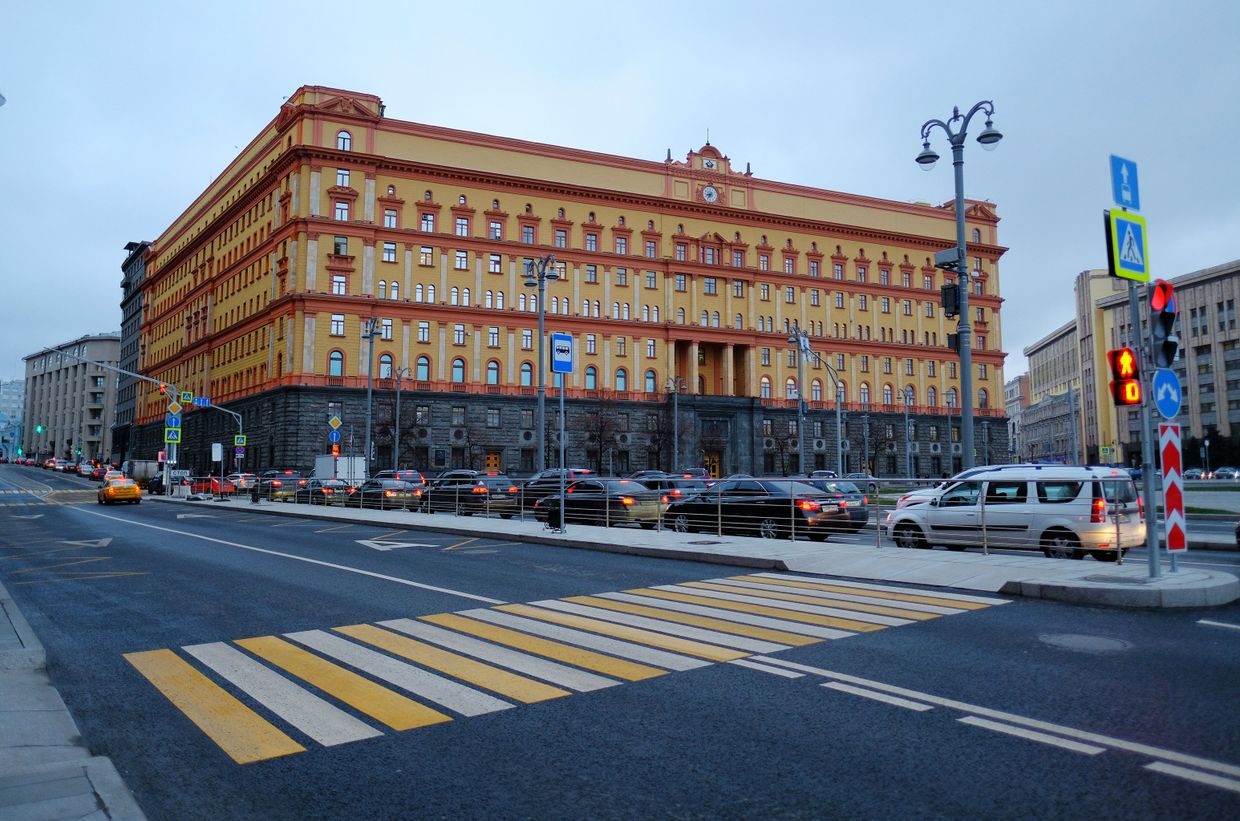 Здание ФСБ