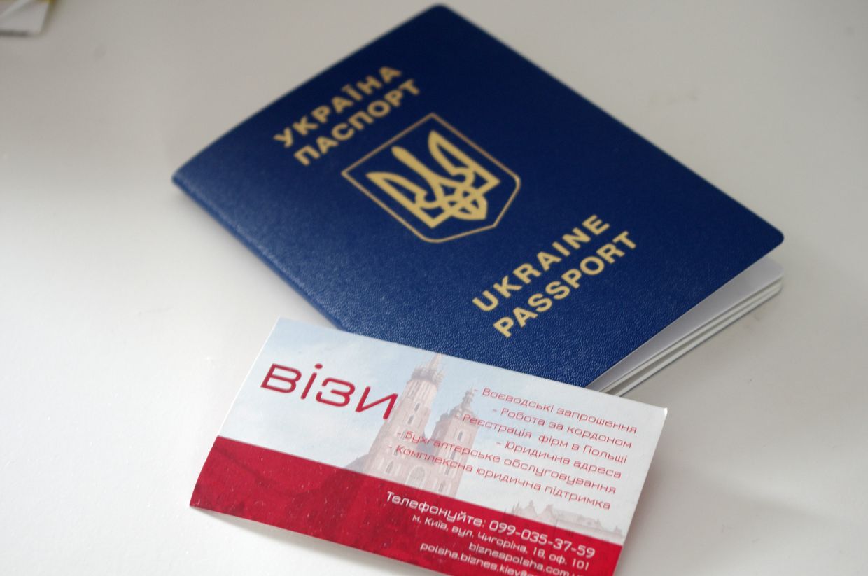 Заграничный паспорт гражданина Украины