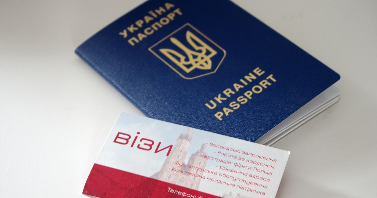 Заграничный паспорт гражданина Украины Заграничный паспорт гражданина Украины