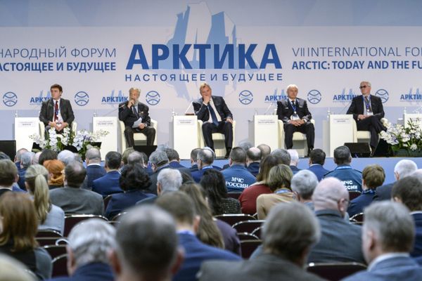 VII международный форум «Арктика: настоящее и будущее»