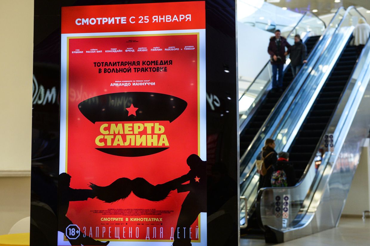 Рекламный постер фильма Смерть Сталина Рекламный постер фильма Смерть Сталина