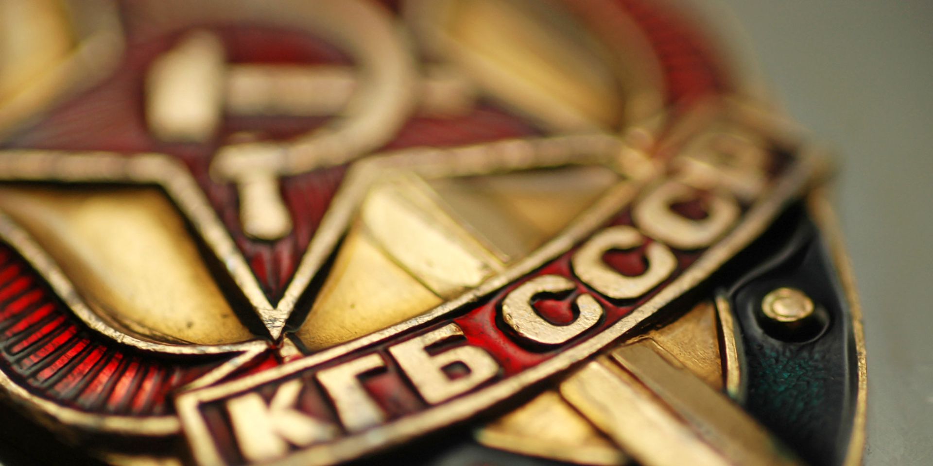 Герб КГБ - ИноСМИ, 1920, 10.04.2022