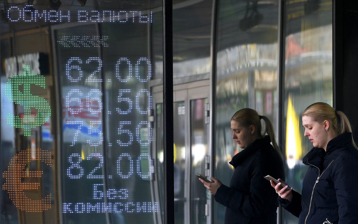 Пункт обмена валют в Москве Пункт обмена валют в Москве