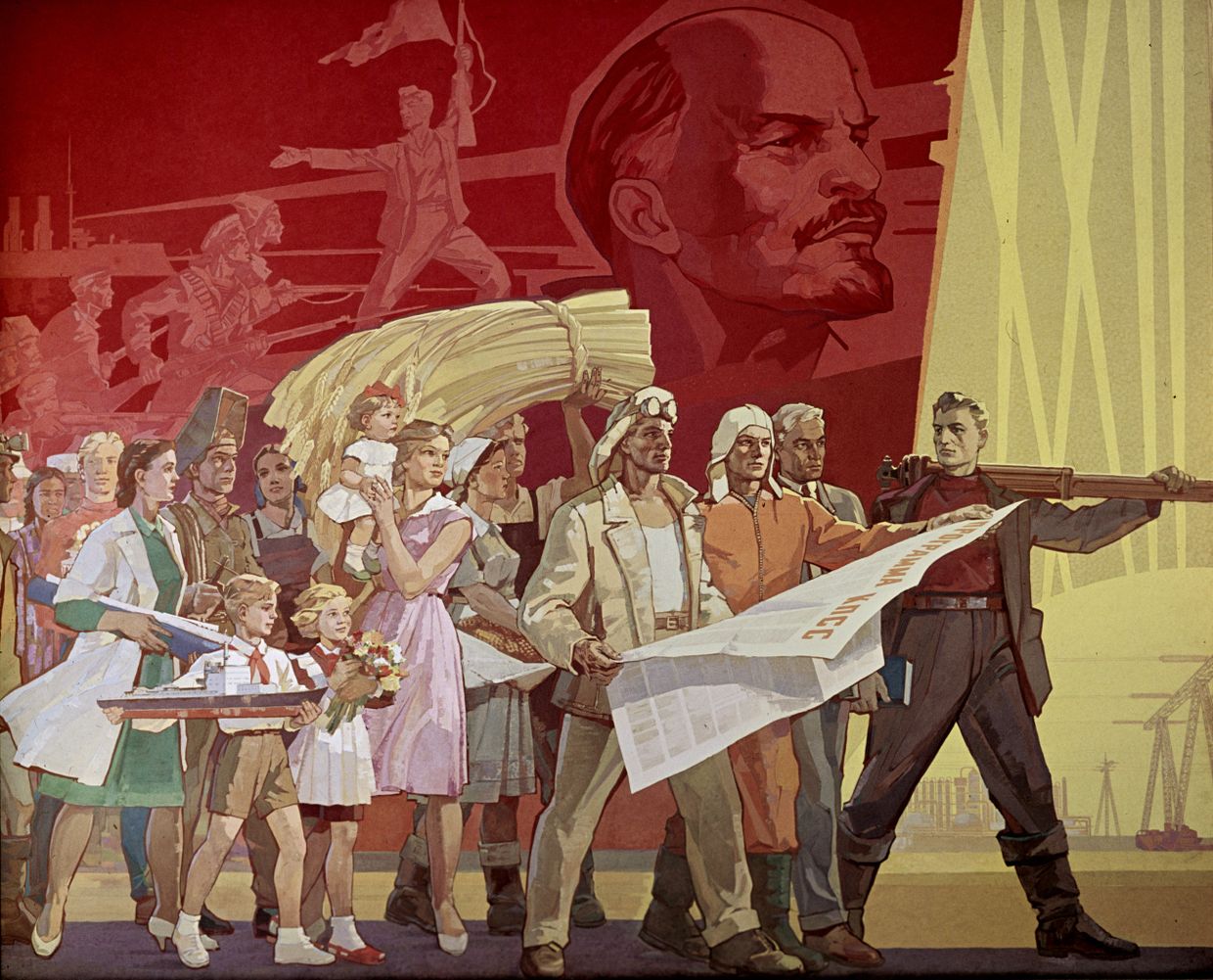 Плакат «Строители коммунизма»