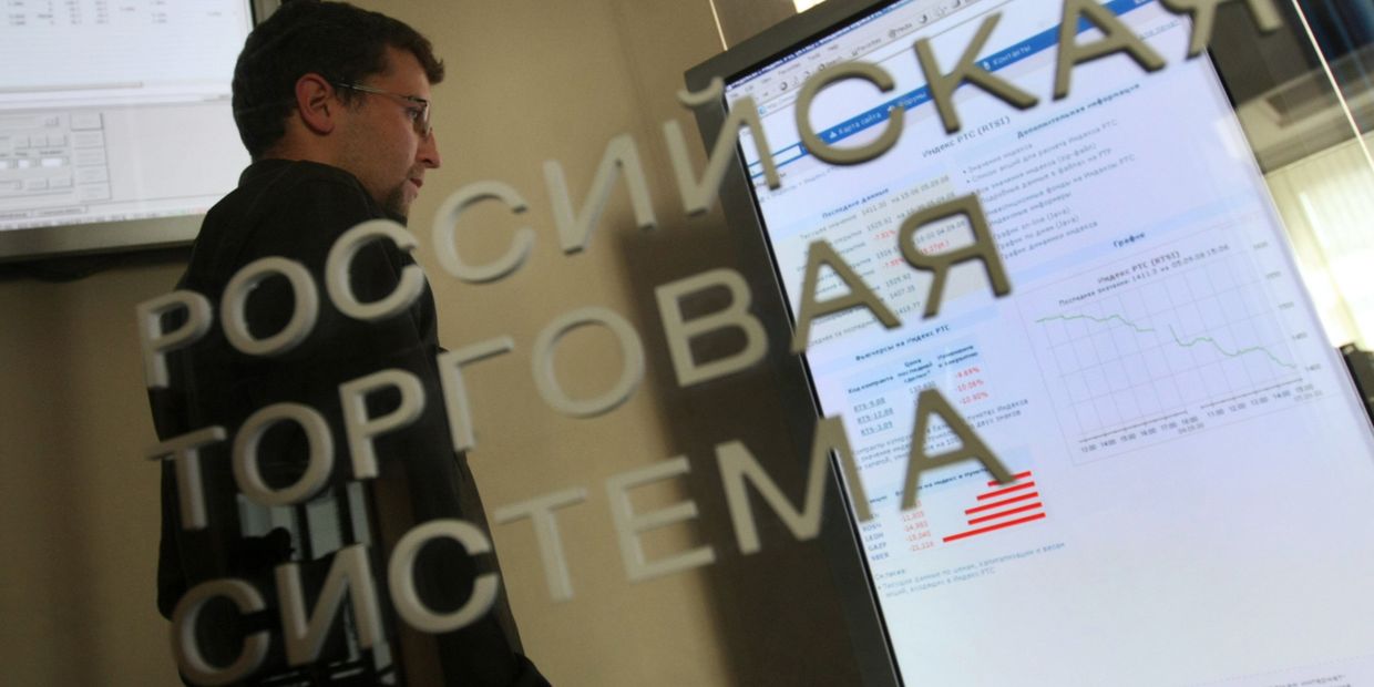 Фондовая биржа РТС