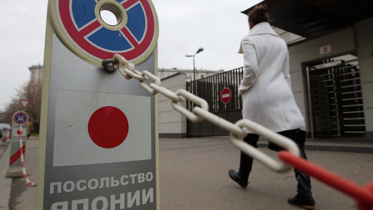 Посольство Японии в Москве