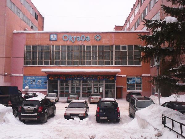 ПАО «Октава», центральный вход