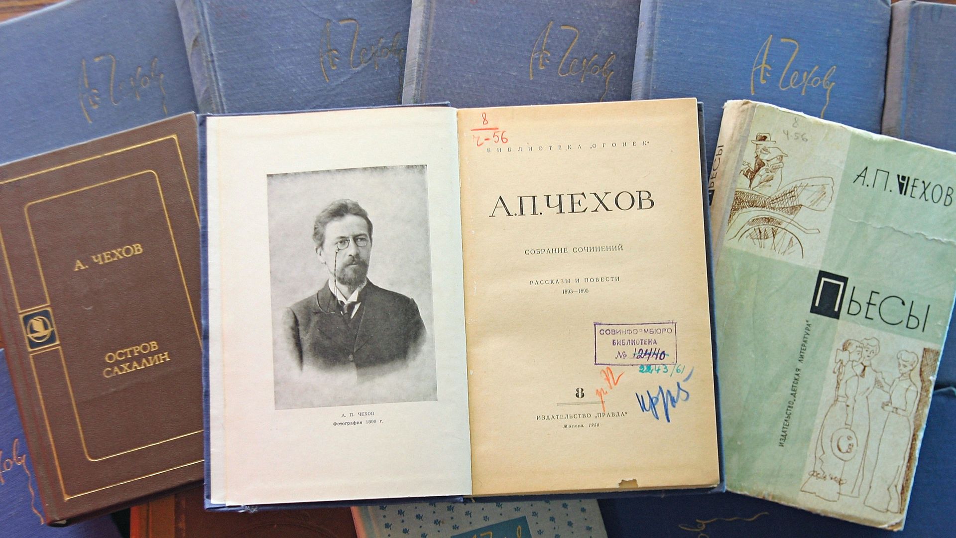 Книги А.П.Чехова  - ИноСМИ, 1920, 03.07.2022