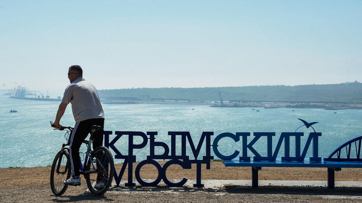 Города России. Керчь