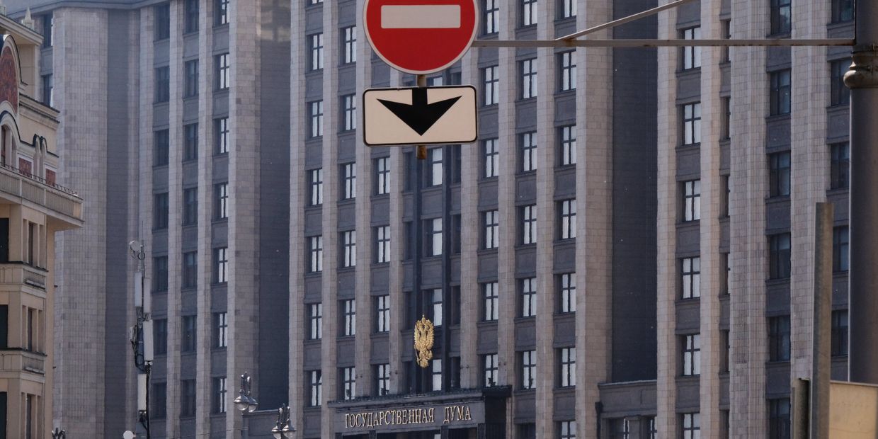 Здание Государственной Думы РФ