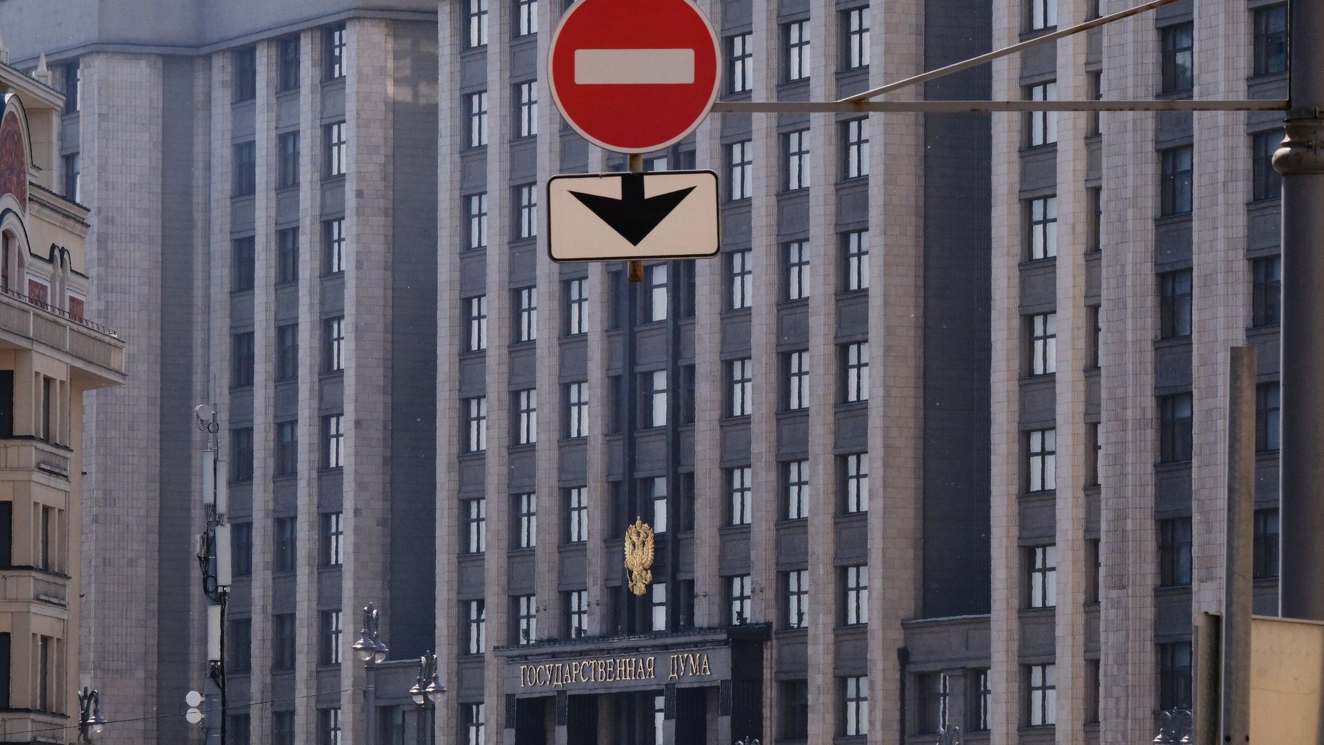 Здание Государственной Думы РФ - ИноСМИ, 1920, 05.03.2021