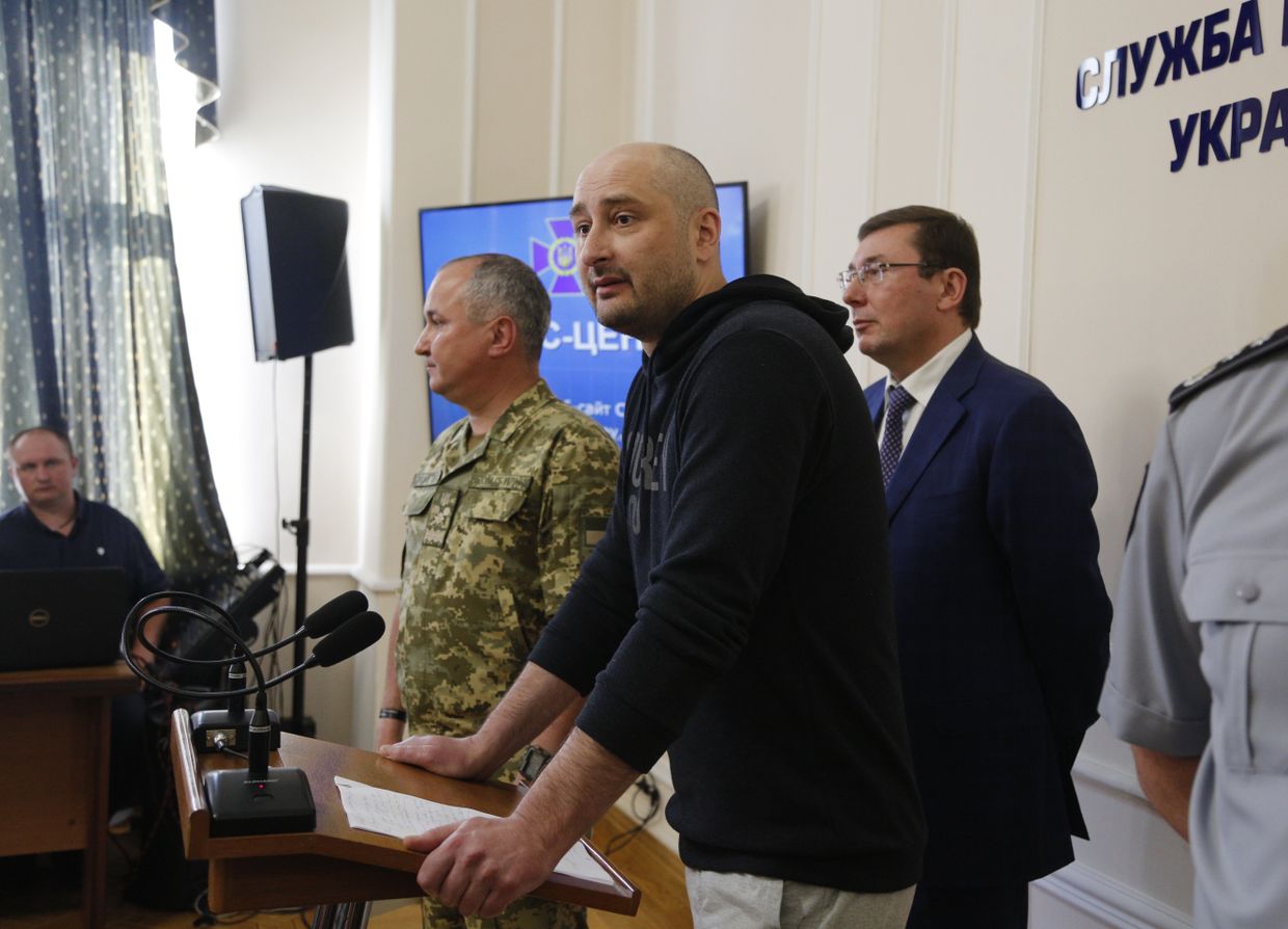 Брифинг СБУ с участием российского журналиста Аркадия Бабченко в Киеве. 30 мая 2018