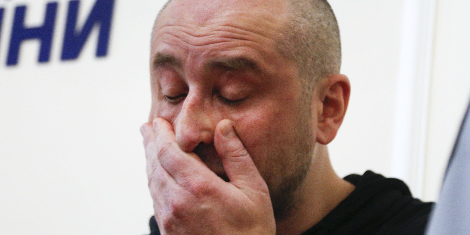 Брифинг СБУ с участием российского журналиста Аркадия Бабченко в Киеве. 30 мая 2018 - ИноСМИ, 1920, 27.11.2025