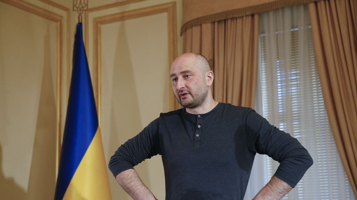 Журналист Аркадий Бабченко во время пресс-конференции в Киеве, Украина. 31 мая 2018