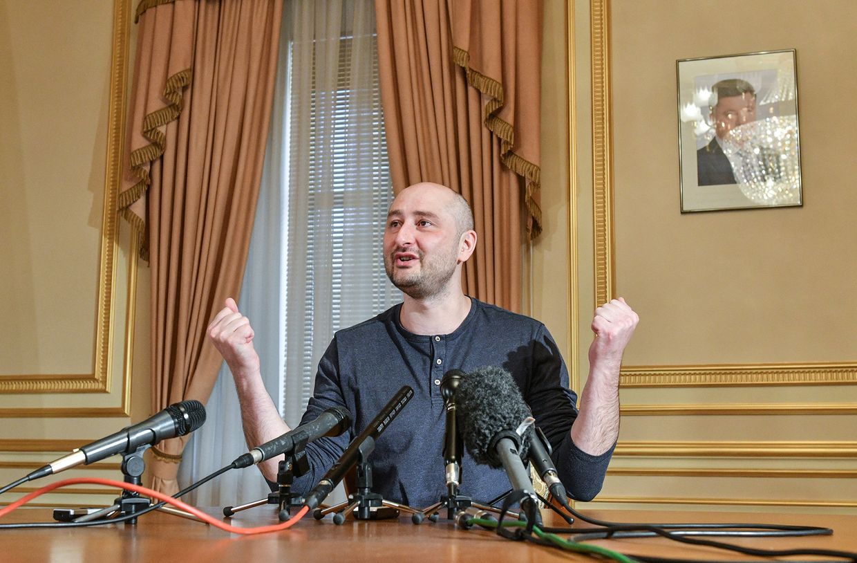 Журналист Аркадий Бабченко выступает на пресс-конференции