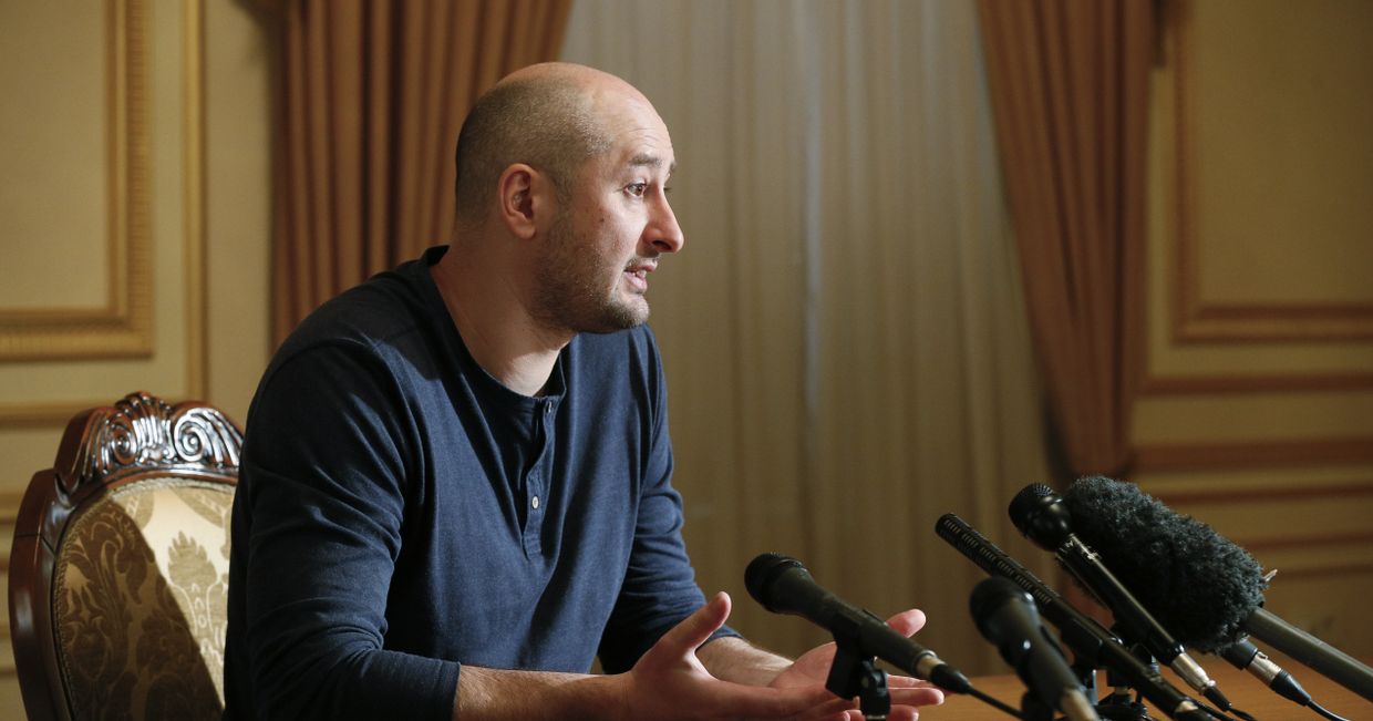 Журналист Аркадий Бабченко во время пресс-конференции в Киеве, Украина. 31 мая 2018